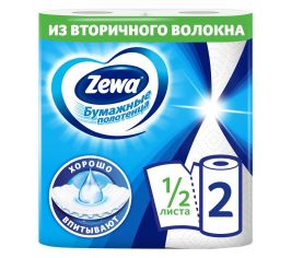 Полотенца