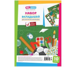 Портфолио