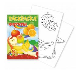 Раскраски