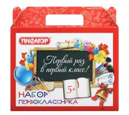 Наборы для первоклассников