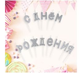 Праздничные акссесуары