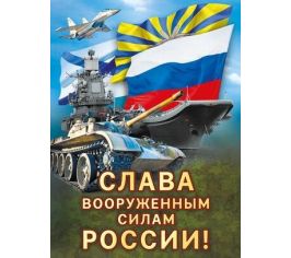 Плакаты обучающие