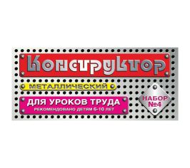 Конструктор