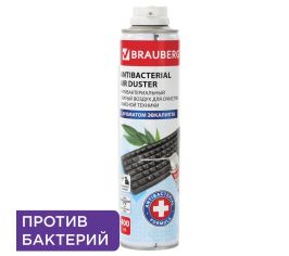 Спрей