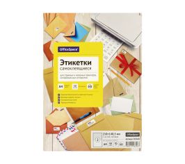 Самоклеящиеся этикетки