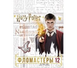 12 цветов
