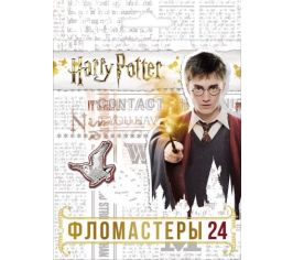 24 цвета