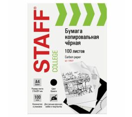 Бумага копировальная