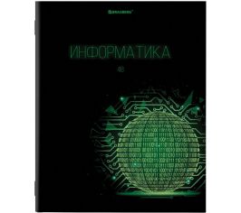 Тетради предметные