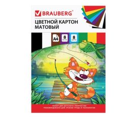 Цветной и белый  картон