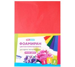 Цветная резина