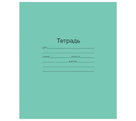 Зеленая обложка