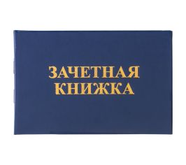 Бланки