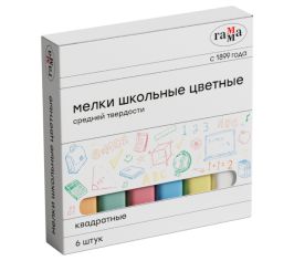Мел цветной