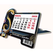 Календарь настольный на подставке 2025 символ года змея