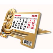 Календарь настольный на подставке 2025 символ года змея