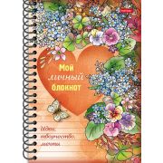 Книжка 32л А6ф цветной блок 120г/кв.м с твердой обложкой на гребне -Мой личный блокнот-«Идеи,творчество,мечты»