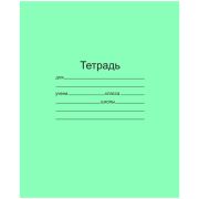 Тетрадь для прописей 12л., частая косая линия Маяк
