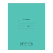 Тетрадь 12л., крупная клетка BG «Отличная», зеленая, 70г/м2