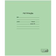 Тетрадь 12л крупная клетка ПЗБМ