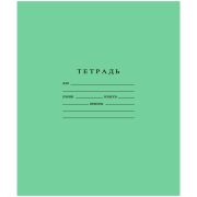 Тетрадь 18л., линия Бумажная фабрика