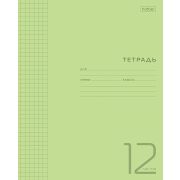 Тетрадь 12л А5ф клетка 65г/кв.м Пластиковая обложка на скобе Зеленая