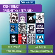 Тетради предметные, КОМПЛЕКТ 12 ПРЕДМЕТОВ, «ANIME», 48 л., глянцевый УФ-лак, BRAUBERG