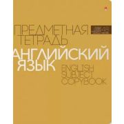 Тетрадь предметная НОВАЯ КЛАССИКА. Английский язык, А5+, 48 листов, клетка