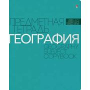 Тетрадь предметная НОВАЯ КЛАССИКА. География, А5+, 48 листов, клетка