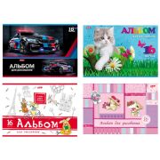 Альбом для рисования 16л А4 на скобе -Ассорти- 16А4В