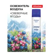 Освежитель воздуха аэрозольный OfficeClean «Северные ягоды», 300мл