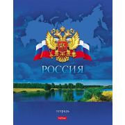 Тетрадь 48л А5ф клетка 65г/кв.м на скобе 5 диз.в блоке скругл.углы серия -Россия- (с гимном)