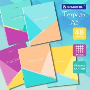 Тетрадь А5 48 л. BRAUBERG скоба, клетка, обложка картон, «Multicolor» (микс в спайке)