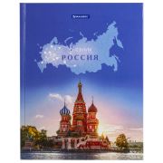 Дневник 1-11 класс 40 л., твердый, BRAUBERG, ламинация, цветная печать, РОССИЙСКОГО ШКОЛЬНИКА-1