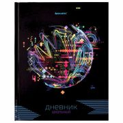 Дневник 1-11 класс 40 л., твердый, BRAUBERG, глянцевая ламинация, «Internet»