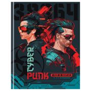 Дневник 1-11 кл. 40л. (твердый) BG «Cyber future», матовая ламинация Д5т40 лм 12622