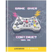 Дневник 1-11 кл. 40л. (твердый) ArtSpace «Game time», матовая ламинация