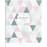 Дневник 1-11 кл. 40л. (твердый) ArtSpace «Geometric pattern», глянцевая ламинация