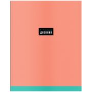 Дневник 1-11 кл. 40л. ArtSpace «Palette», ВД-лак
