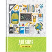 Дневник 1-4 кл. 48л. (твердый) ArtSpace «Visual», матовая ламинация