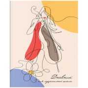 Дневник для музыкальной школы 48л. ArtSpace «Beauty», ВД-лак