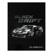 Дневник универсальный для 1-11 классов, «Тачка Black Drift», твердая обложка 7БЦ, глянцевая ламинация, 40 листов