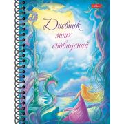 Книжка 64л А5ф цветной блок 100г/кв.м с твердой обложкой на гребне для взрослых -Дневник моих сновидений- «Лунный свет»-