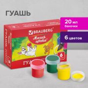 Гуашь BRAUBERG «МАГИЯ ЦВЕТА», 6 цветов по 20 мл