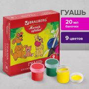 Гуашь BRAUBERG «МАГИЯ ЦВЕТА», 9 цветов по 20 мл