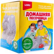 Песок для лепки Lori «Домашняя песочница», морской, 500г, 2 формочки