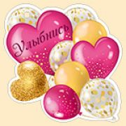 Открытка Улыбнись (компл.=20 шт)
