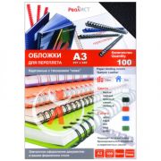 Обложки для переплета картонные, текстура кожа, А3, черный