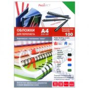 Обложки для переплета картонные, текстура кожа, А4, зеленый