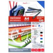 Обложки для переплета картонные, текстура кожа, А4, синий